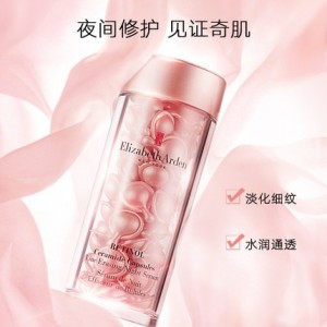 Elizabeth Arden 粉胶面部精华
